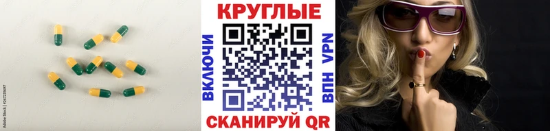 Купить  Томск  Экстази 300 mg 