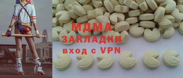 mdma Куйбышев