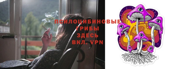 МДМА Кулебаки