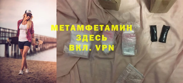 mdma Куйбышев