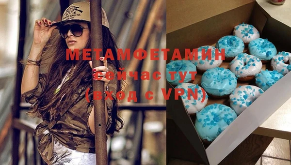 mdma Куйбышев