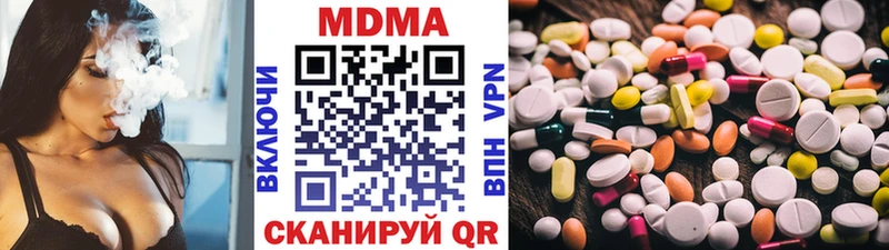 MDMA crystal  Купить где  Томск 